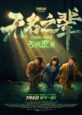 亚洲国产亚洲片在线观看播放